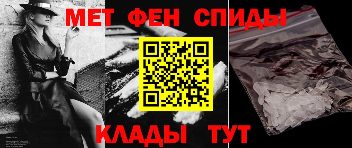 Amphetamine Розовый Кудымкар