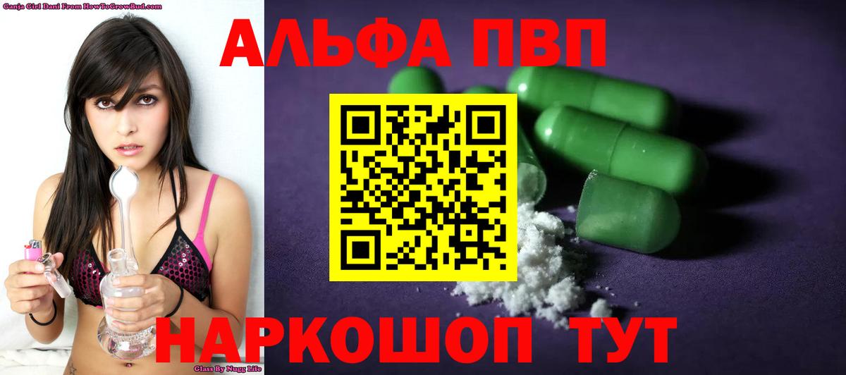 А ПВП мука Кудымкар