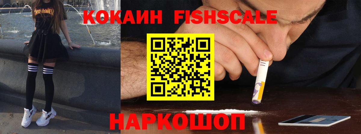 Кудымкар  Кокаин 99%  Кокаин 97%  продажа наркотиков  Вход с VPN 