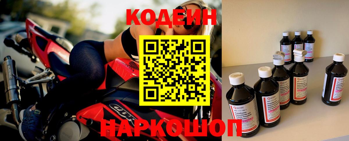 Вейп ТГК Кудымкар