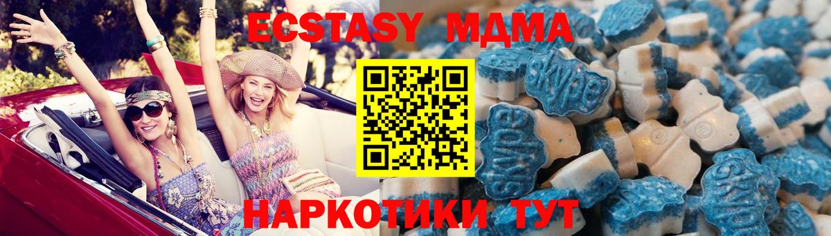 мега маркетплейс  Ecstasy Punisher  Вход с VPN  Кудымкар  Экстази 
