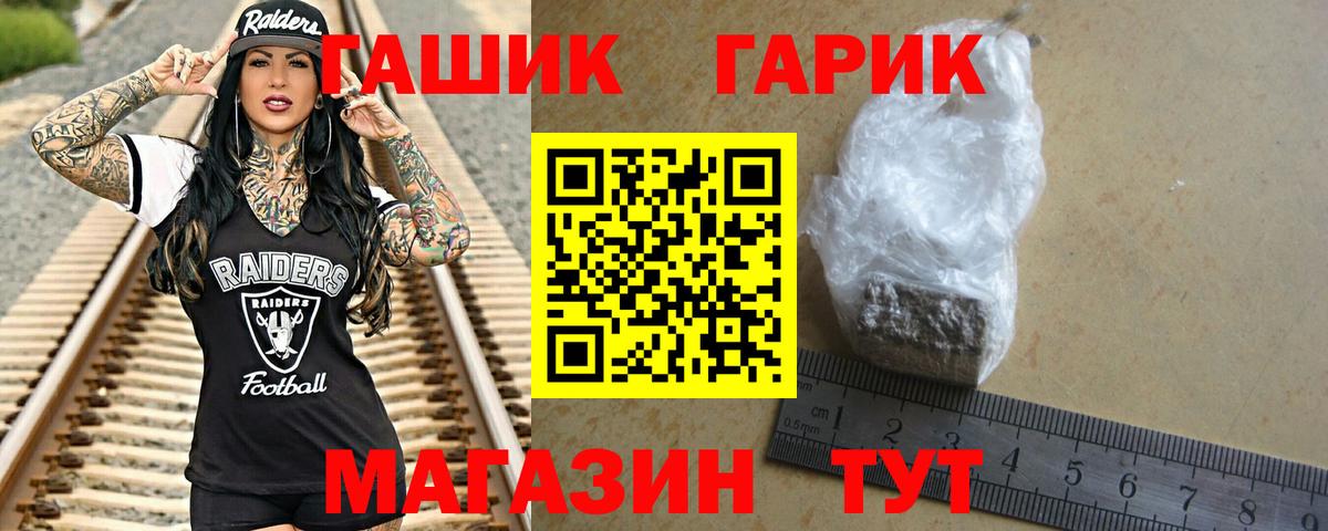 ГАШ Изолятор Кудымкар