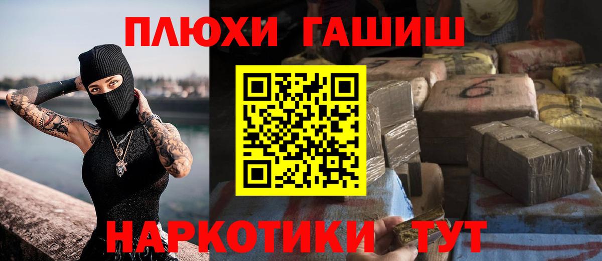 ГАШ ice o lator  Вход с VPN  ГАШИШ  Кудымкар  купить   ГАШИШ убойный 