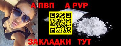 синтетический гашиш Комсомольск-на-Амуре