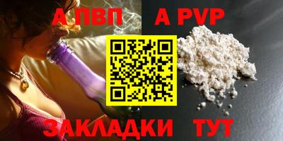 кокаин Коммунар