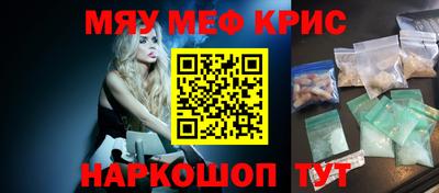 синтетический гашиш Комсомольск-на-Амуре