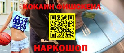 кокаин Коммунар