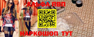 меф Конаково