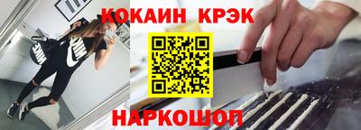 меф Конаково