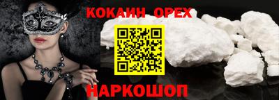 синтетический гашиш Комсомольск-на-Амуре