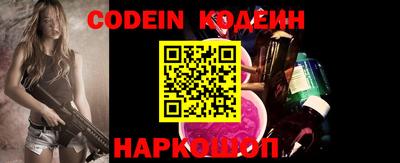 меф Конаково