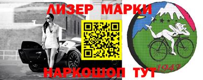 синтетический гашиш Комсомольск-на-Амуре