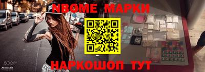 меф Конаково