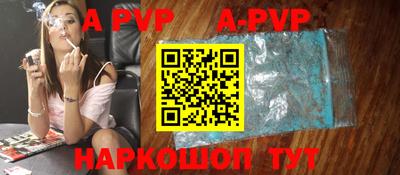 синтетический гашиш Комсомольск-на-Амуре