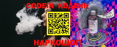 синтетический гашиш Комсомольск-на-Амуре