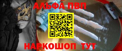 синтетический гашиш Комсомольск-на-Амуре