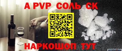 меф Конаково