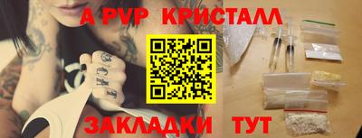 меф Конаково