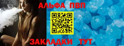 синтетический гашиш Комсомольск-на-Амуре