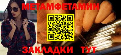 меф Конаково