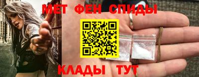 меф Конаково