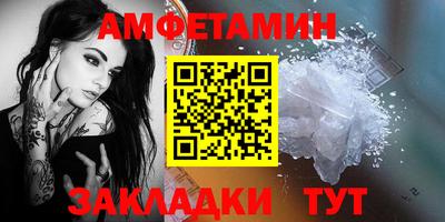 синтетический гашиш Комсомольск-на-Амуре