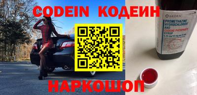 меф Конаково