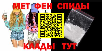 меф Конаково