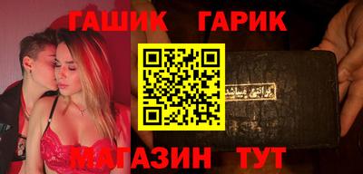 синтетический гашиш Комсомольск-на-Амуре