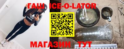 синтетический гашиш Комсомольск-на-Амуре