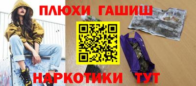 меф Конаково