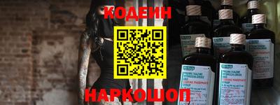 меф Конаково