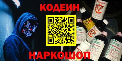 кокаин Коммунар