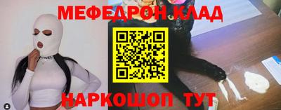 кокаин Коммунар