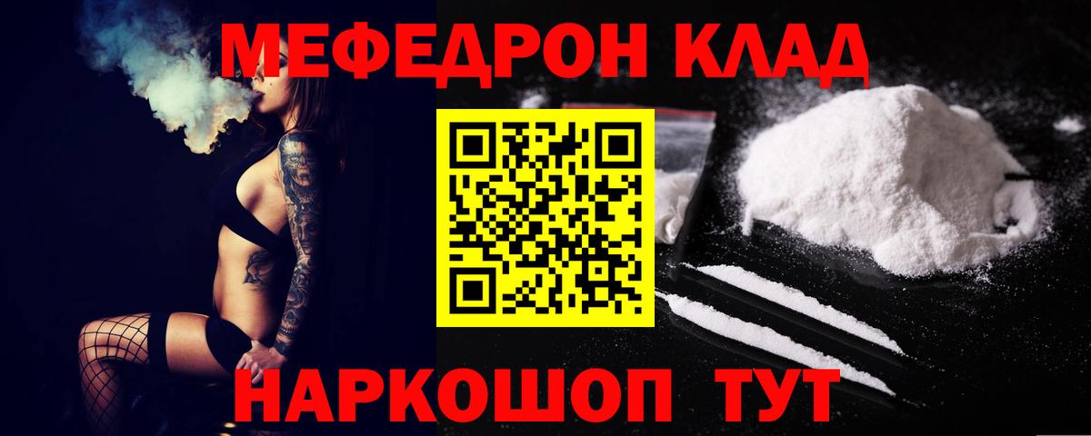 МЕФ мука Кудымкар