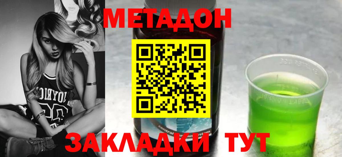 Мефедрон кристаллы  Марихуана  ЭКСТАЗИ  Кокаин  Гашиш  Кудымкар  Вход с VPN 