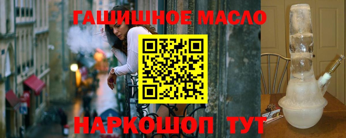 Кудымкар  Дистиллят ТГК Wax  Вход с VPN 