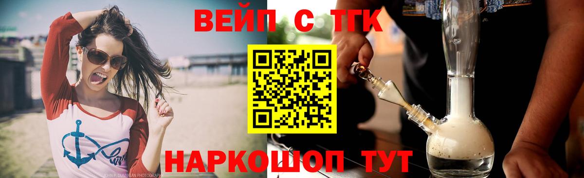 Дистиллят ТГК концентрат Кудымкар