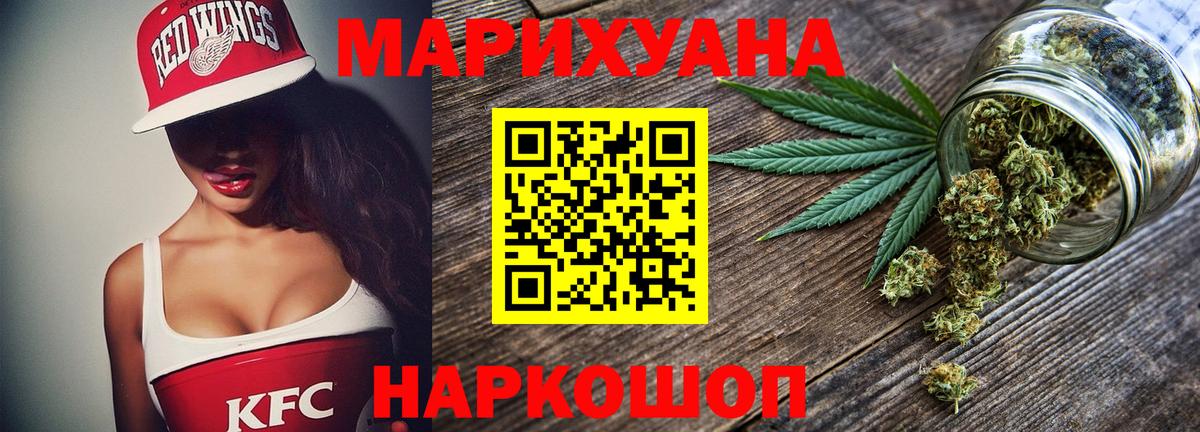 Кудымкар  Бошки Шишки AK-47  Марихуана марихуана  Марихуана OG Kush  Вход с VPN 
